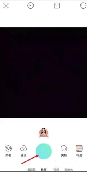 激萌相机图片10