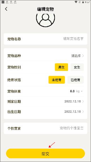 宠日常图片13