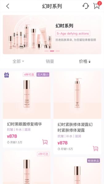 玫琳凯之窗2