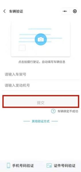 丰云行7
