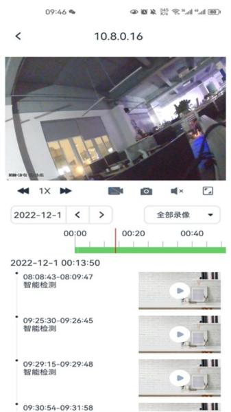 SeeEasy图片1