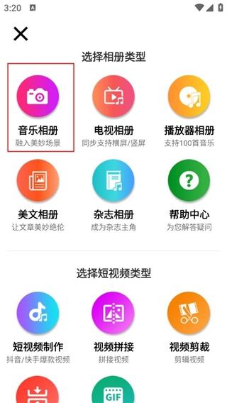 动感秀5