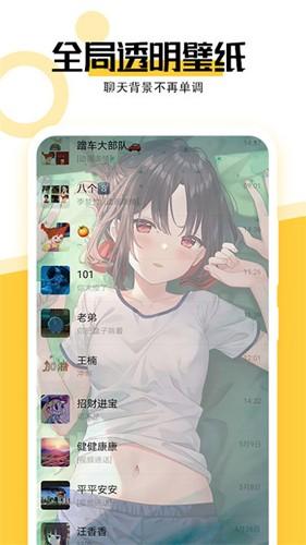 美好壁纸