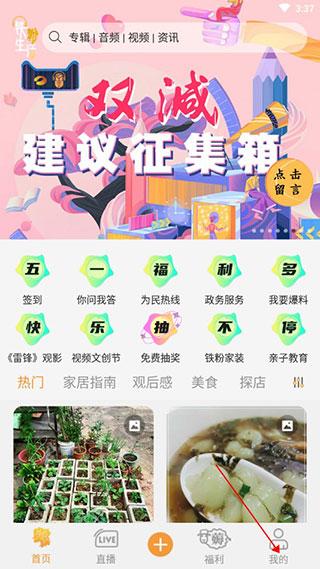 铁粉生活6