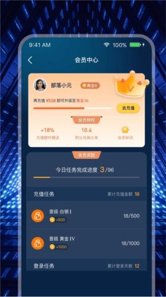 米玩部落手机版图片5