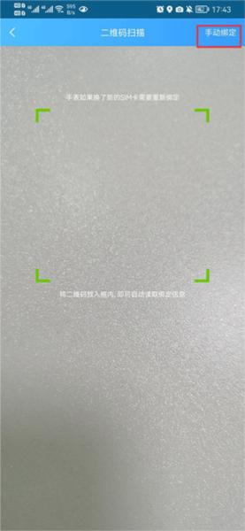 Fwatch智能手表4