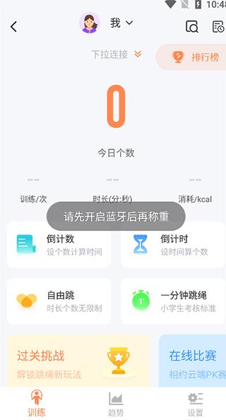 Sunri图片6