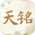 天铭宝宝起名 安卓版v1.9.3