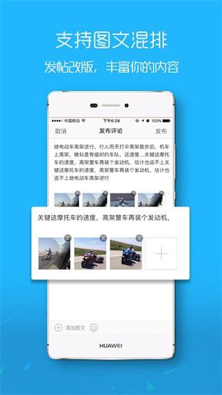 E滁州app图片15