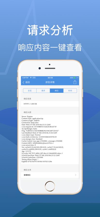 stream中文版