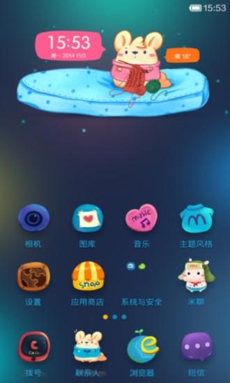 小米桌面图片