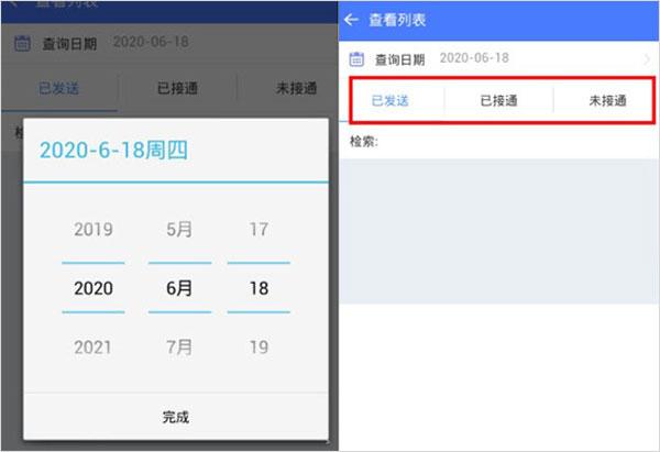 中邮揽投图片7