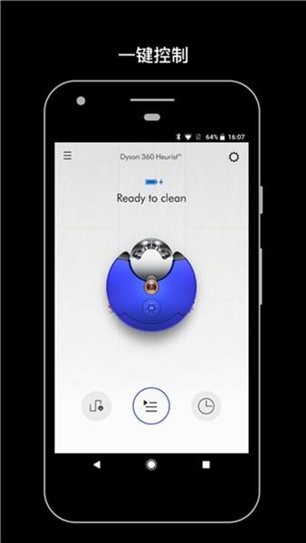 戴森Dyson Link app 安卓最新版v6.2.24180 安卓最新版v6.2.24180