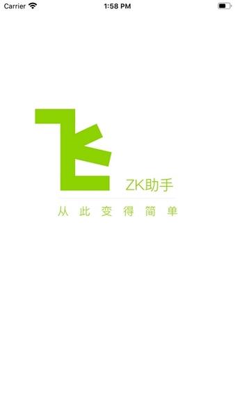 ZK助手悬浮时钟软件图片1