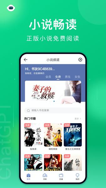 黑鲨浏览器 最新安卓版vBrowserV1.0.20240903 最新安卓版vBrowserV1.0.20240903