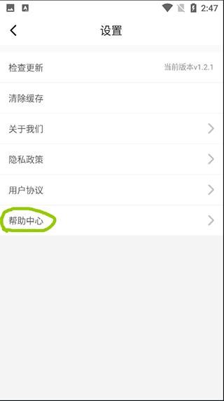Tikcake蛋糕3
