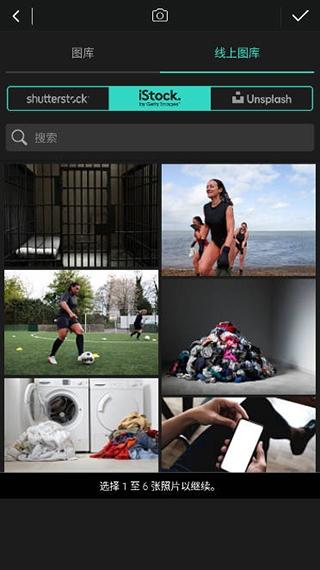 相片大师图片3