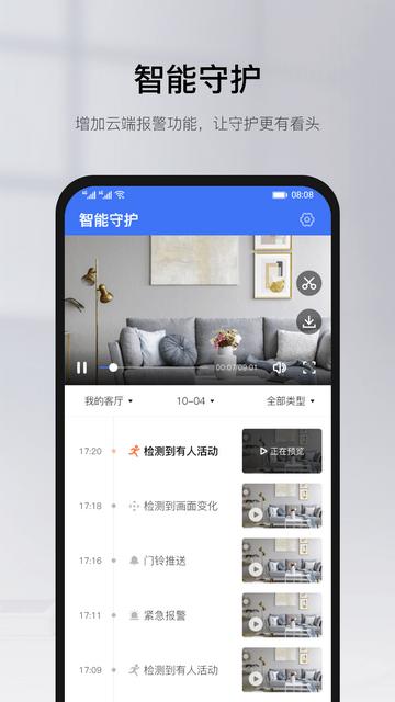 有看头最新版
