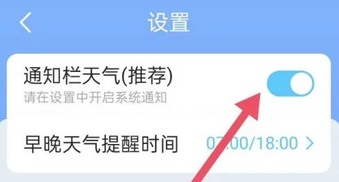 时雨天气图片24