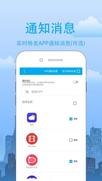 我的信app图片1