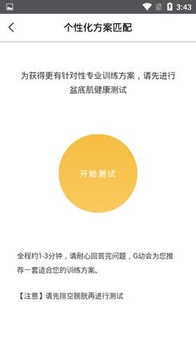 G动4