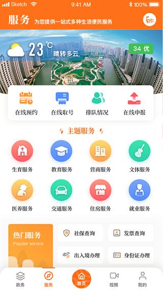 上海普陀1