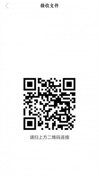 手机克隆+ 最新版v1.2.4 最新版v1.2.4