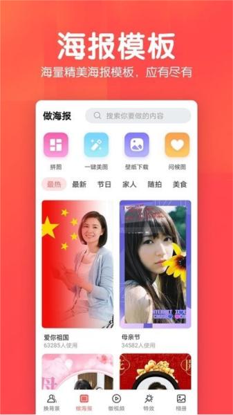 相册集图片2