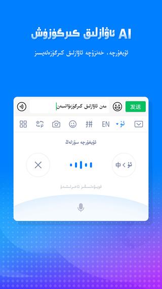 izdax输入法 安卓版v5.1.15 安卓版v5.1.15