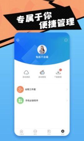 18游戏盒2023