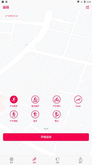 wofit图片4