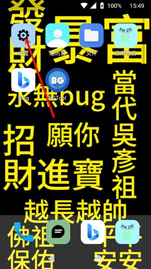 ECA虚拟机2.0图片3