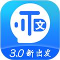 风腾语音转文字助手 安卓版v3.2.2