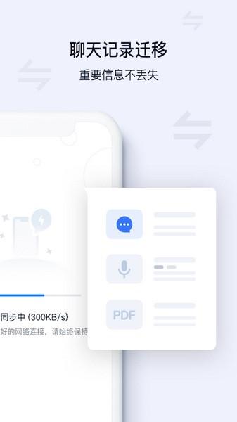 丰声v2.0.20