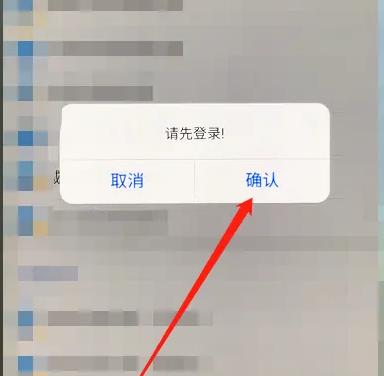 楚税通图片11