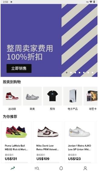 绿叉图片1