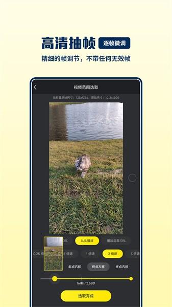 GIF巧手图片4