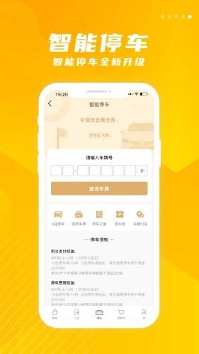金鹰生活
