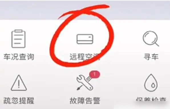 丰云行20