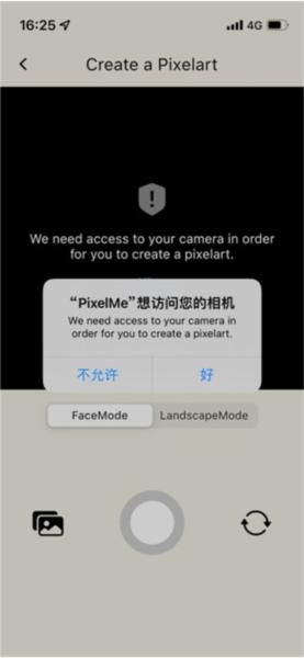 pixelme安卓版图片5