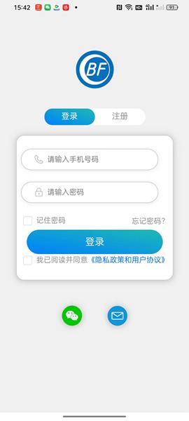 物联温控 安卓版v1.1.7 安卓版v1.1.7