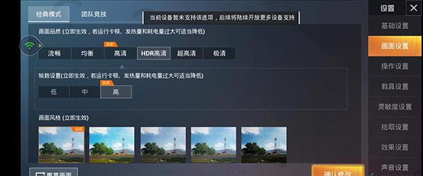腾讯先游图片4