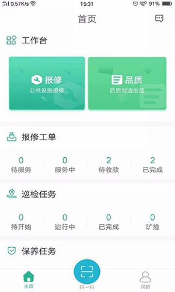 小和师傅1