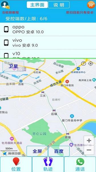 思归
