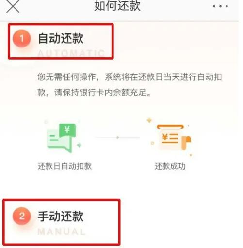微博钱包图片11