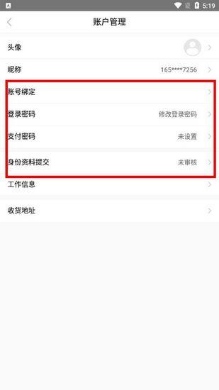 小象优品图片