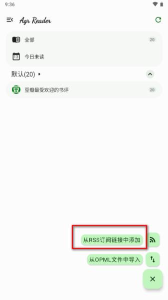 Agr Reader图片4