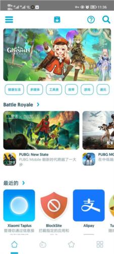 Uptodown图片12
