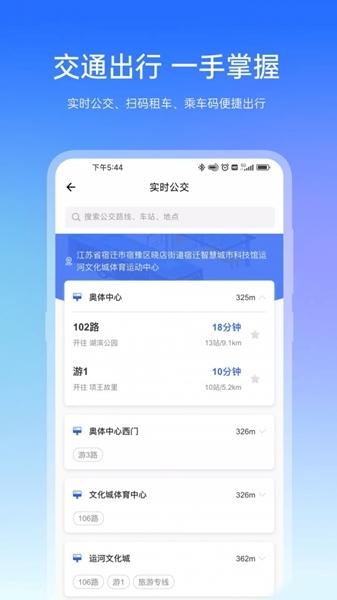 宿心办1