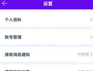 闪动校园7